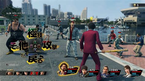 Yakuza: Like a Dragon - Một Trò Chơi Vai Hoành Tráng Kết Hợp Với Hệ Thống Chiến Đấu Rẽ Trời!